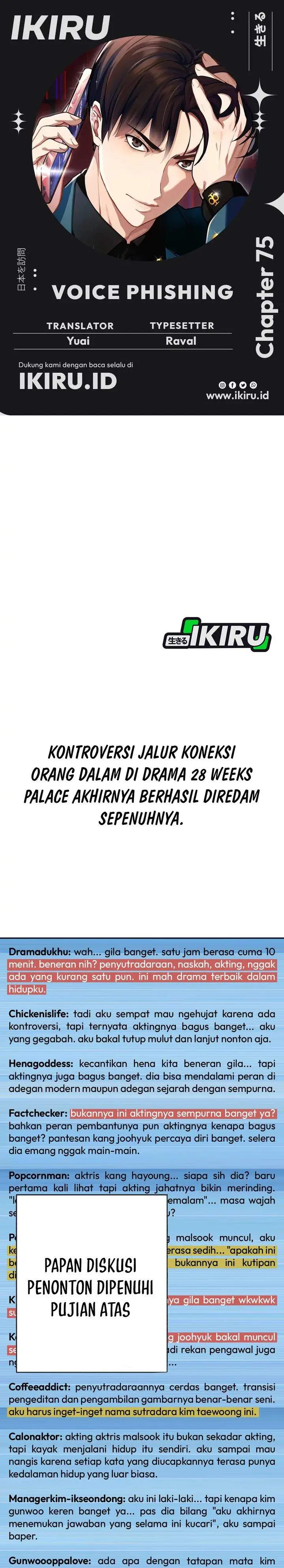 image-komik-voice-phishing-turns-your-life-around-chapter-75-0/54