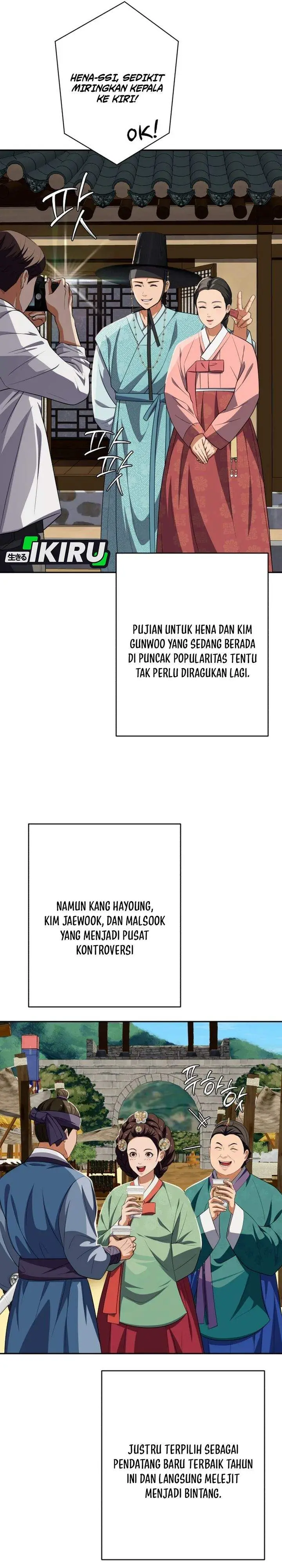 image-komik-voice-phishing-turns-your-life-around-chapter-75-2/54