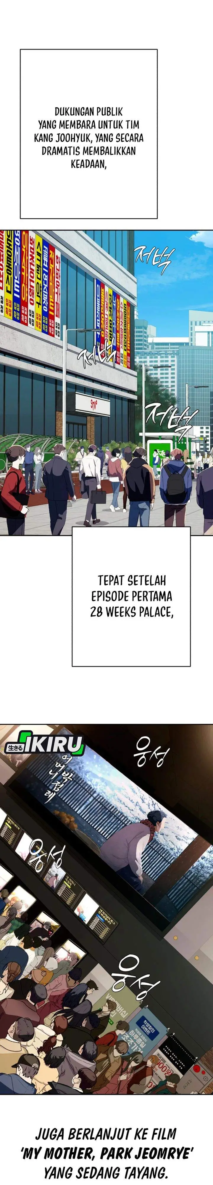 image-komik-voice-phishing-turns-your-life-around-chapter-75-3/54