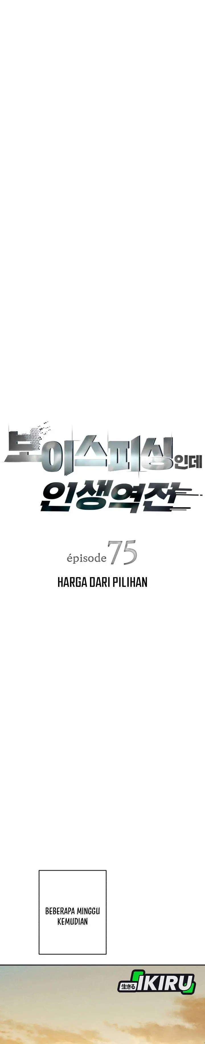 image-komik-voice-phishing-turns-your-life-around-chapter-75-4/54