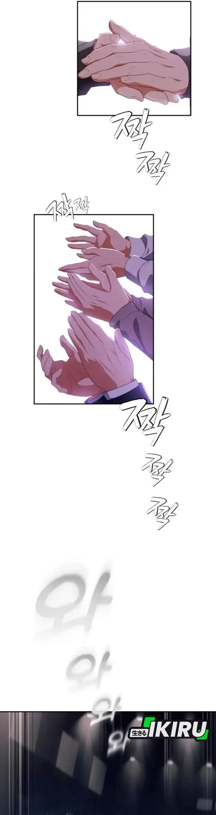 image-komik-voice-phishing-turns-your-life-around-chapter-77-5/60