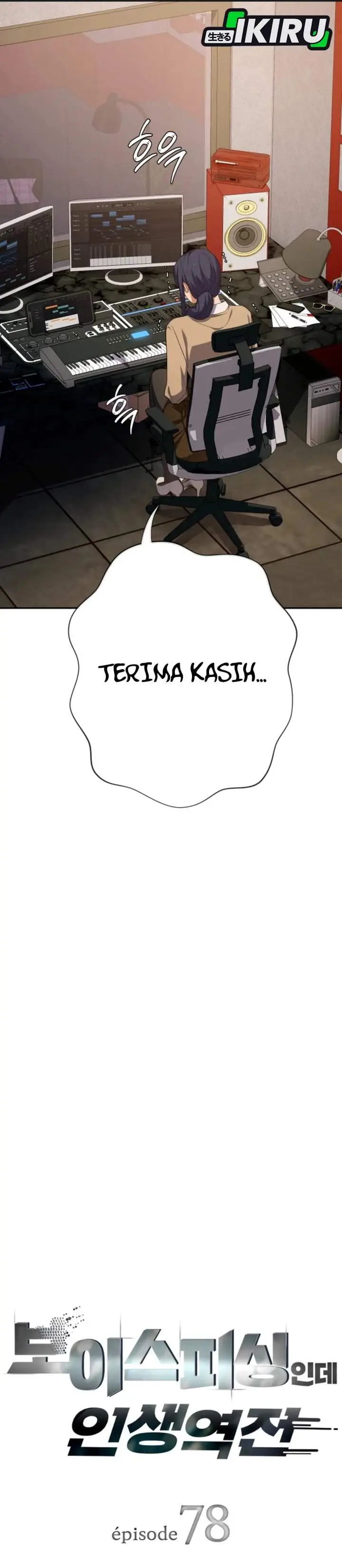image-komik-voice-phishing-turns-your-life-around-chapter-78-6/64