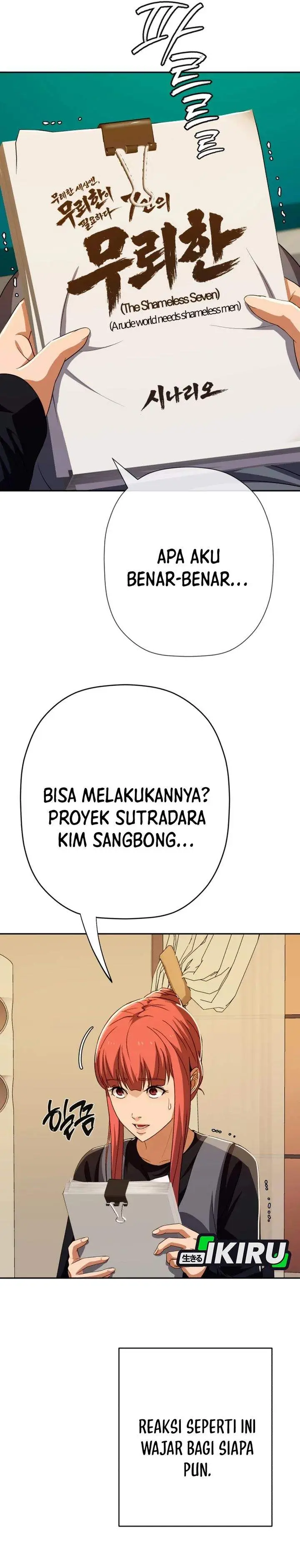 image-komik-voice-phishing-turns-your-life-around-chapter-79-43/52