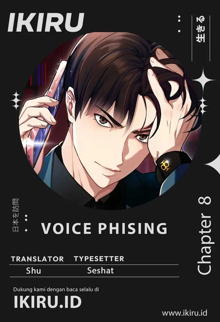image-komik-voice-phishing-turns-your-life-around-chapter-8-0/27