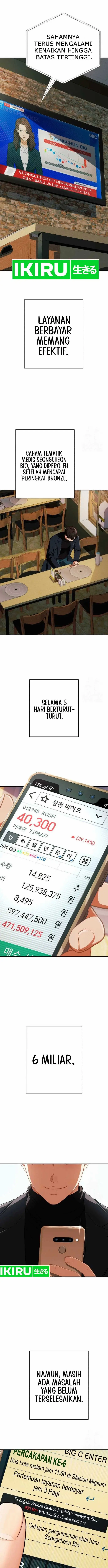 image-komik-voice-phishing-turns-your-life-around-chapter-8-3/27