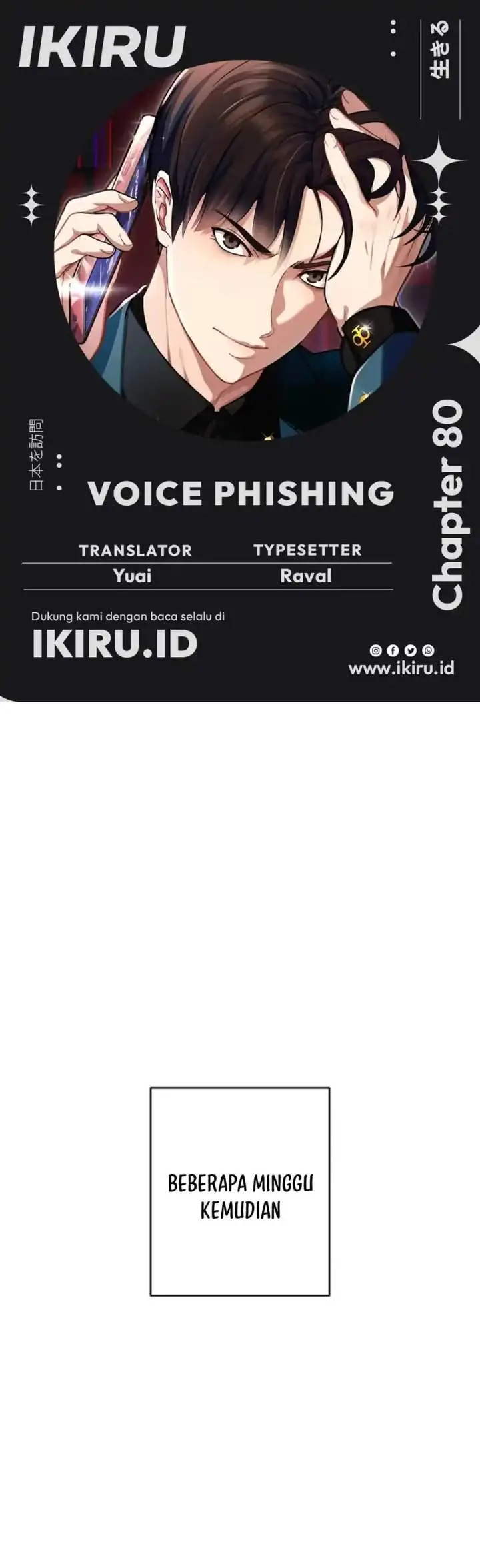image-komik-voice-phishing-turns-your-life-around-chapter-80-0/56