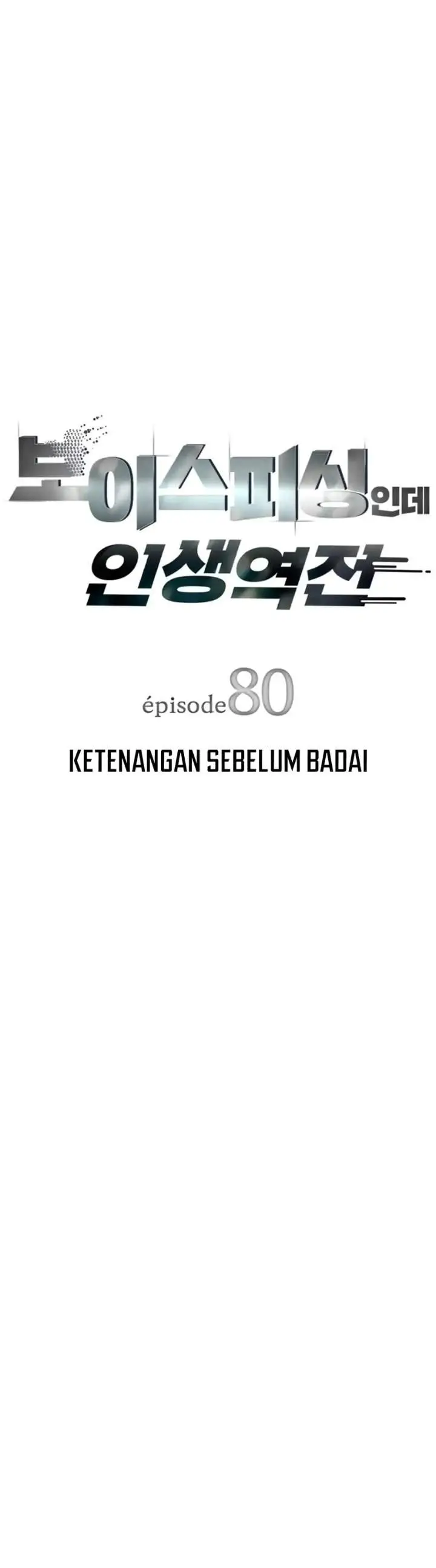 image-komik-voice-phishing-turns-your-life-around-chapter-80-6/56