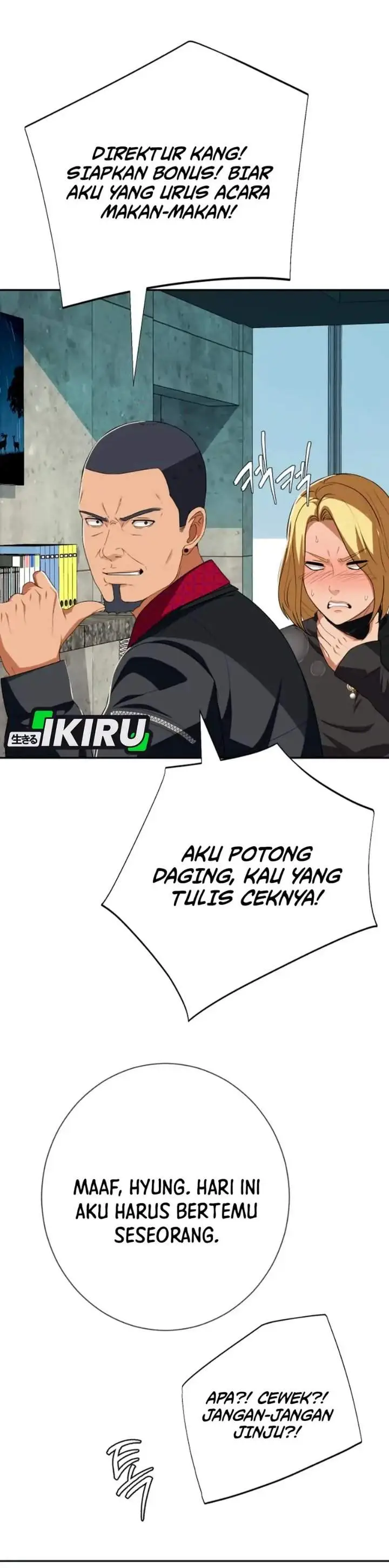 image-komik-voice-phishing-turns-your-life-around-chapter-80-15/56