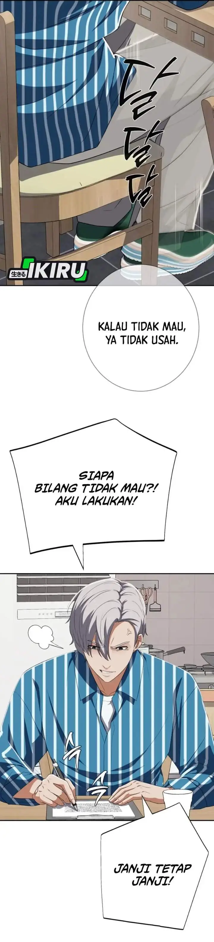 image-komik-voice-phishing-turns-your-life-around-chapter-80-19/56