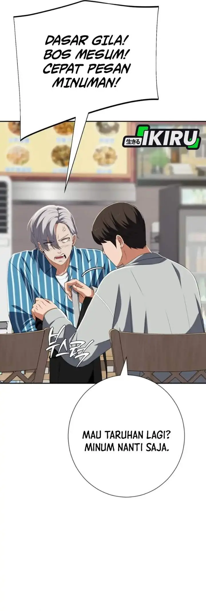 image-komik-voice-phishing-turns-your-life-around-chapter-80-21/56