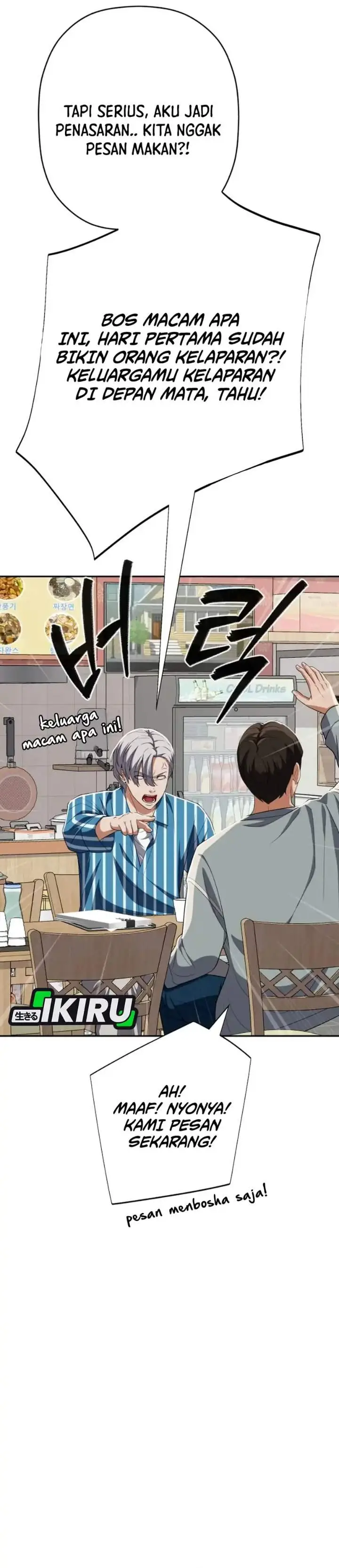 image-komik-voice-phishing-turns-your-life-around-chapter-80-33/56