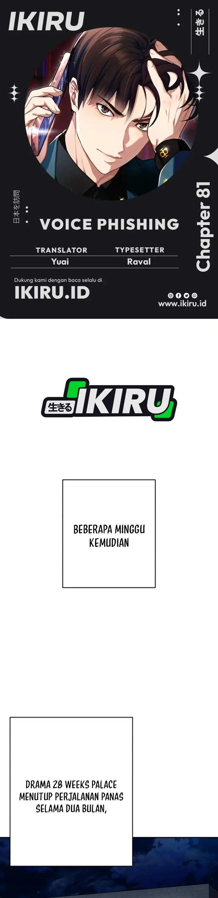 image-komik-voice-phishing-turns-your-life-around-chapter-81-0/64