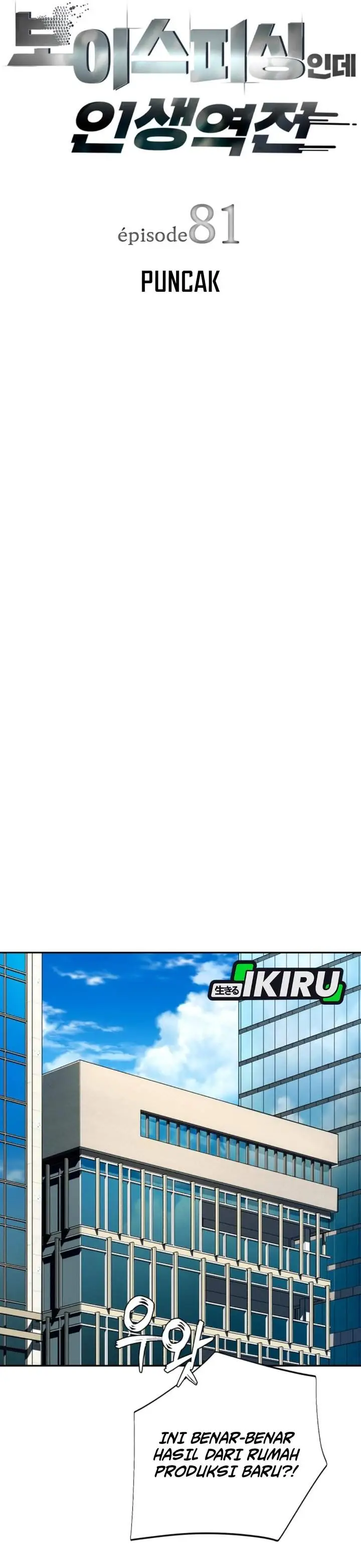 image-komik-voice-phishing-turns-your-life-around-chapter-81-6/64