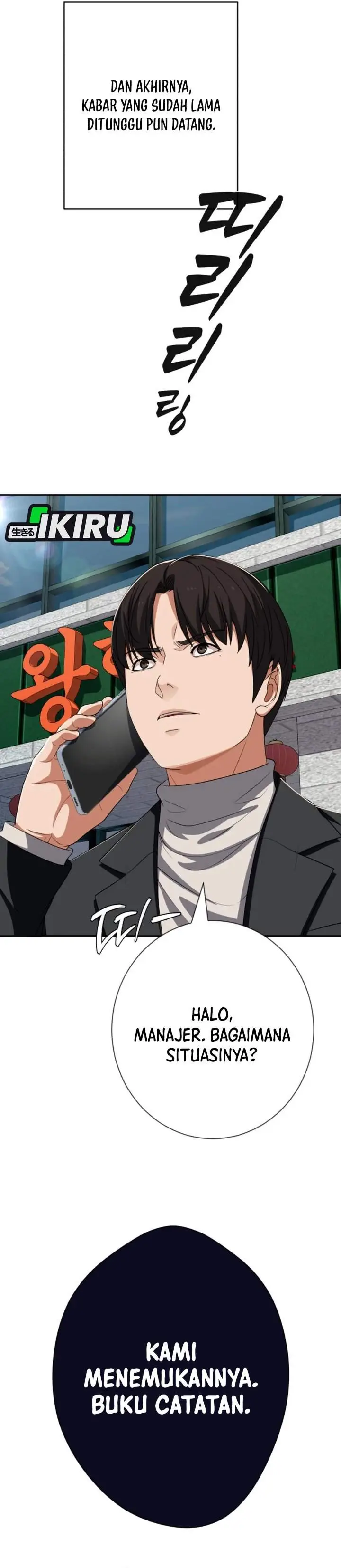 image-komik-voice-phishing-turns-your-life-around-chapter-81-32/64