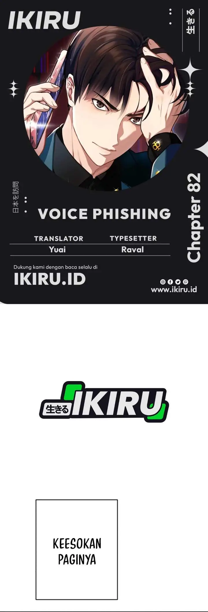 image-komik-voice-phishing-turns-your-life-around-chapter-82-0/59