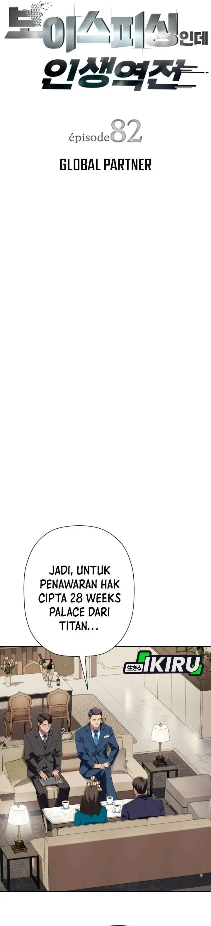 image-komik-voice-phishing-turns-your-life-around-chapter-82-6/59