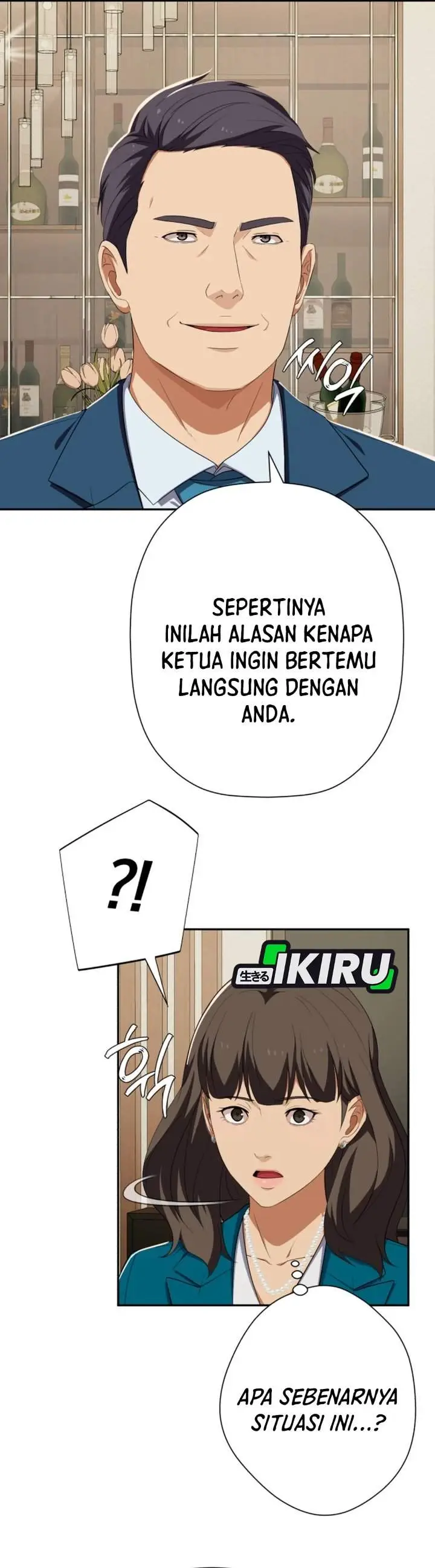 image-komik-voice-phishing-turns-your-life-around-chapter-82-17/59