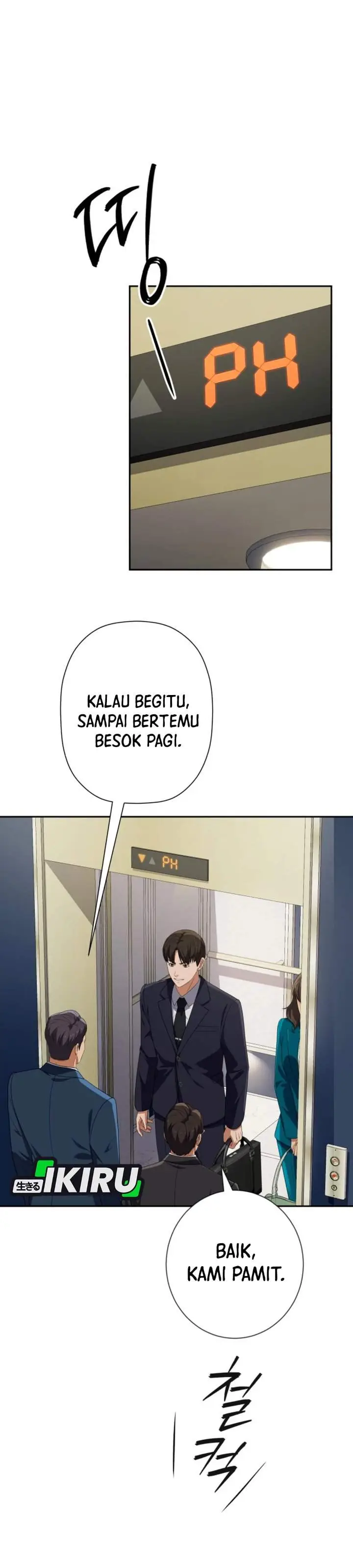 image-komik-voice-phishing-turns-your-life-around-chapter-82-24/59