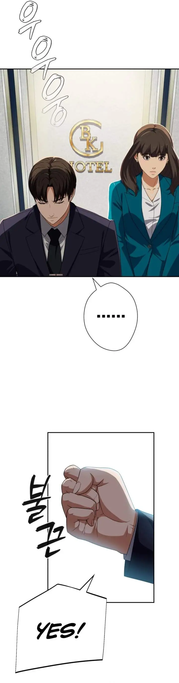 image-komik-voice-phishing-turns-your-life-around-chapter-82-25/59