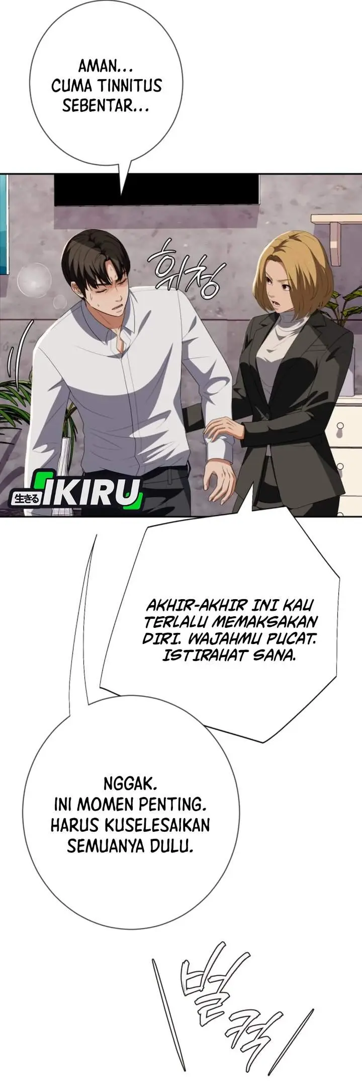 image-komik-voice-phishing-turns-your-life-around-chapter-82-46/59