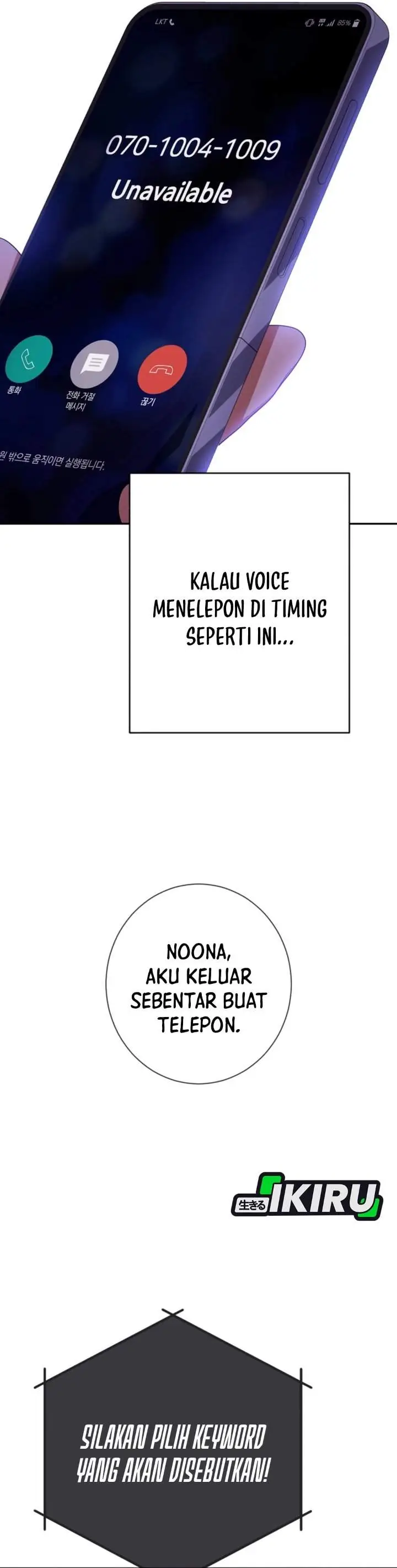 image-komik-voice-phishing-turns-your-life-around-chapter-82-52/59
