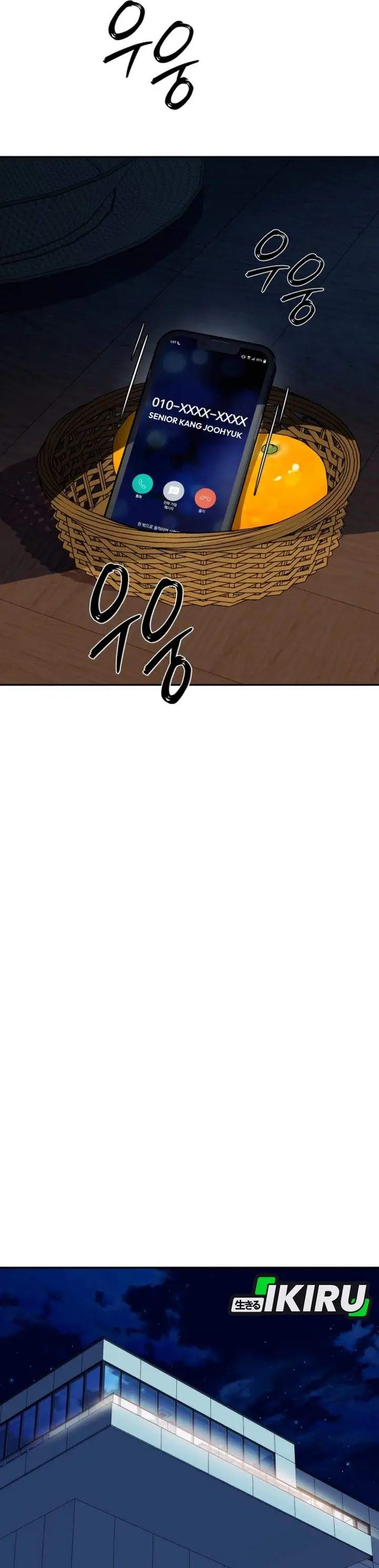 image-komik-voice-phishing-turns-your-life-around-chapter-83-14/61