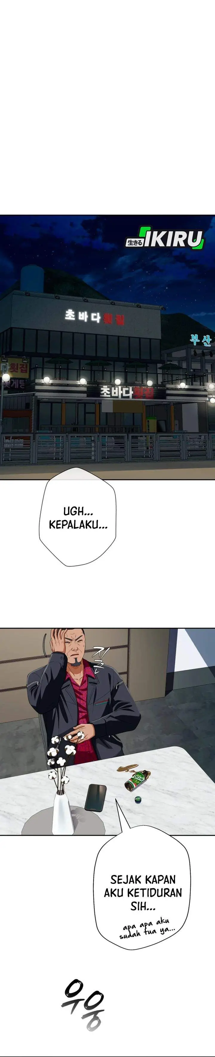 image-komik-voice-phishing-turns-your-life-around-chapter-84-3/46