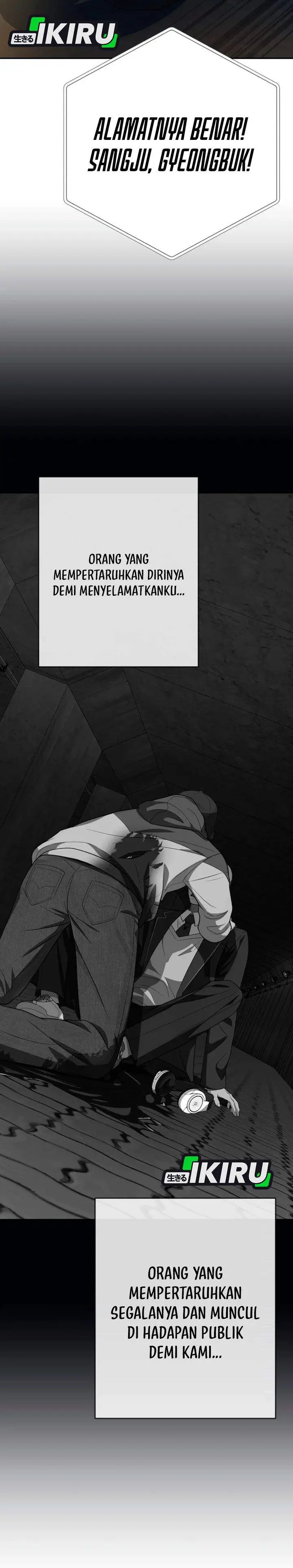 image-komik-voice-phishing-turns-your-life-around-chapter-84-44/46