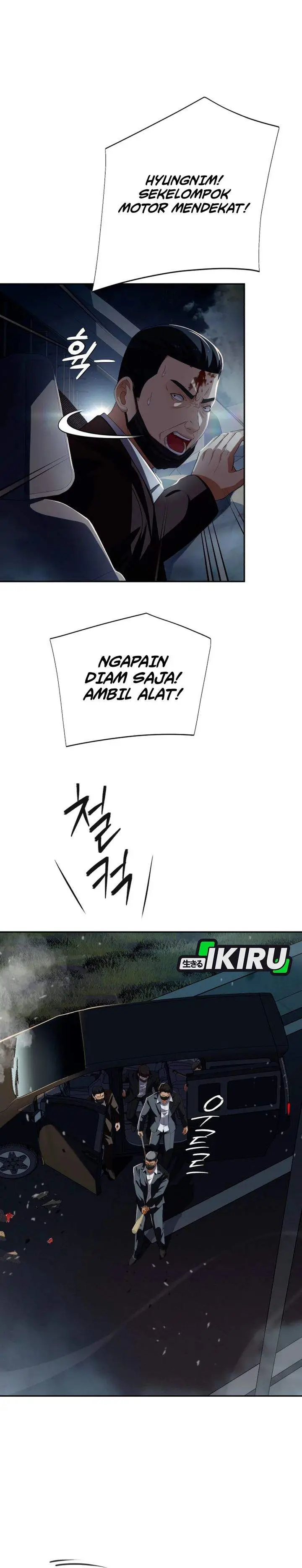 image-komik-voice-phishing-turns-your-life-around-chapter-85-28/49