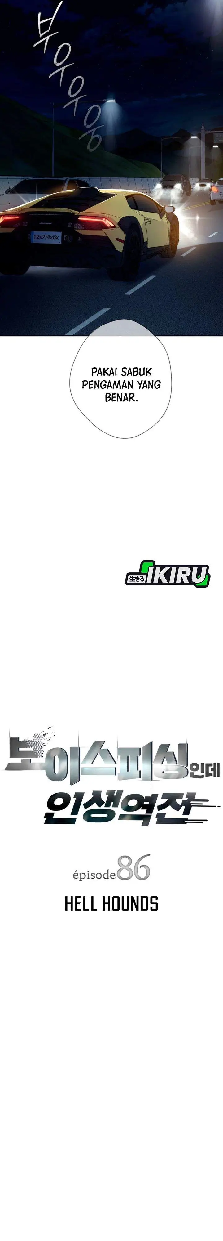 image-komik-voice-phishing-turns-your-life-around-chapter-86-4/49