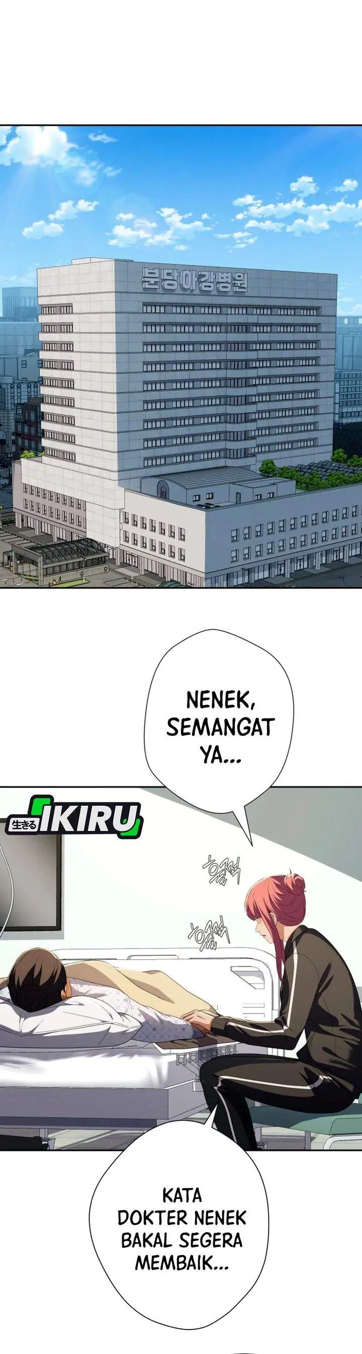 image-komik-voice-phishing-turns-your-life-around-chapter-86-5/49
