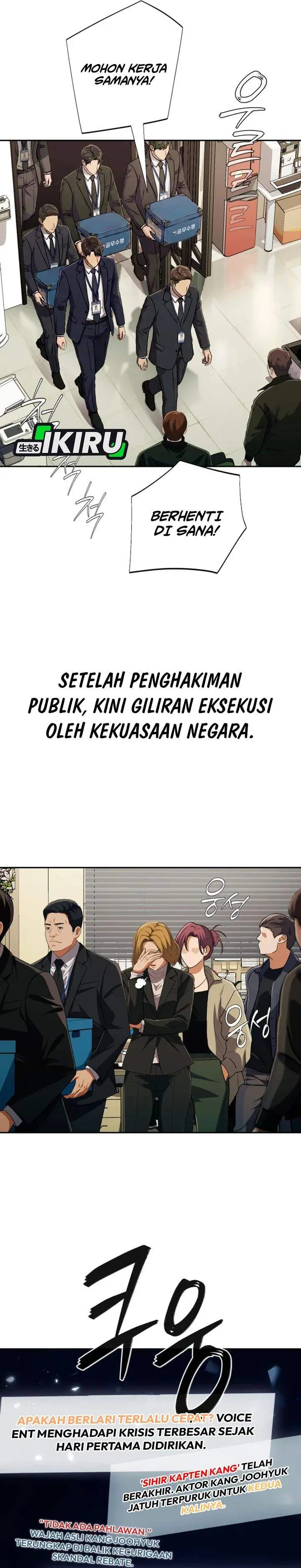 image-komik-voice-phishing-turns-your-life-around-chapter-86-19/49
