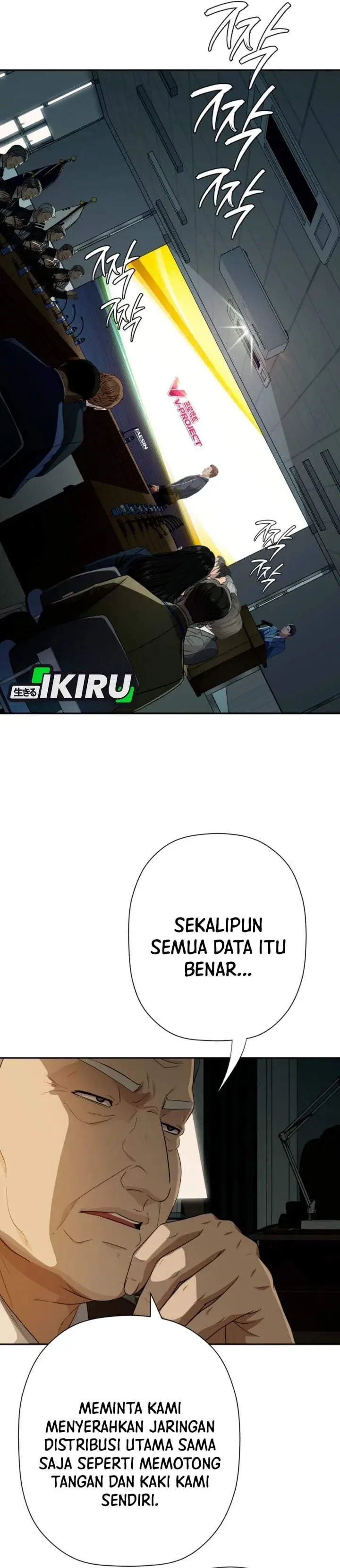image-komik-voice-phishing-turns-your-life-around-chapter-87-16/51