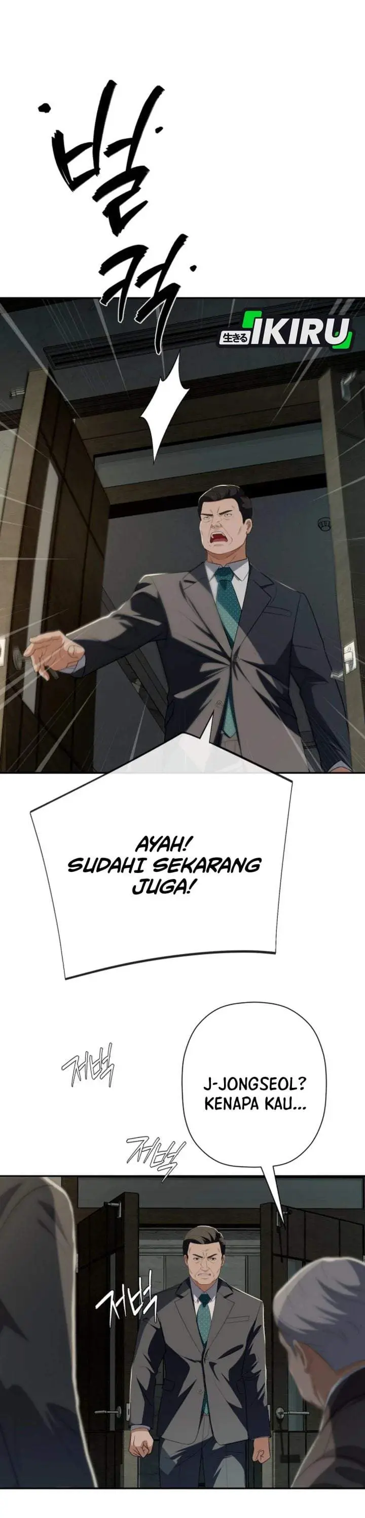 image-komik-voice-phishing-turns-your-life-around-chapter-87-27/51