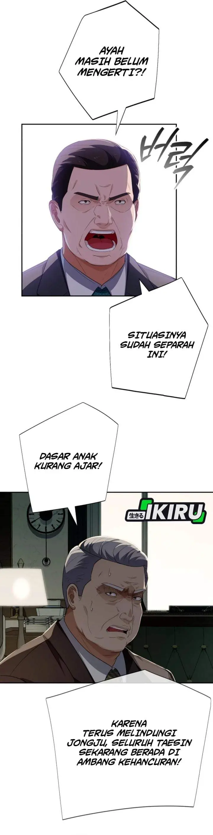 image-komik-voice-phishing-turns-your-life-around-chapter-87-28/51