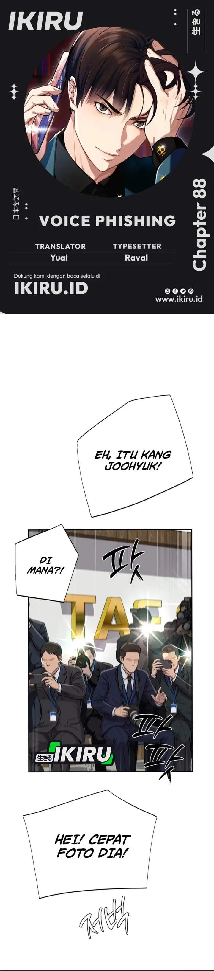 image-komik-voice-phishing-turns-your-life-around-chapter-88-0/56