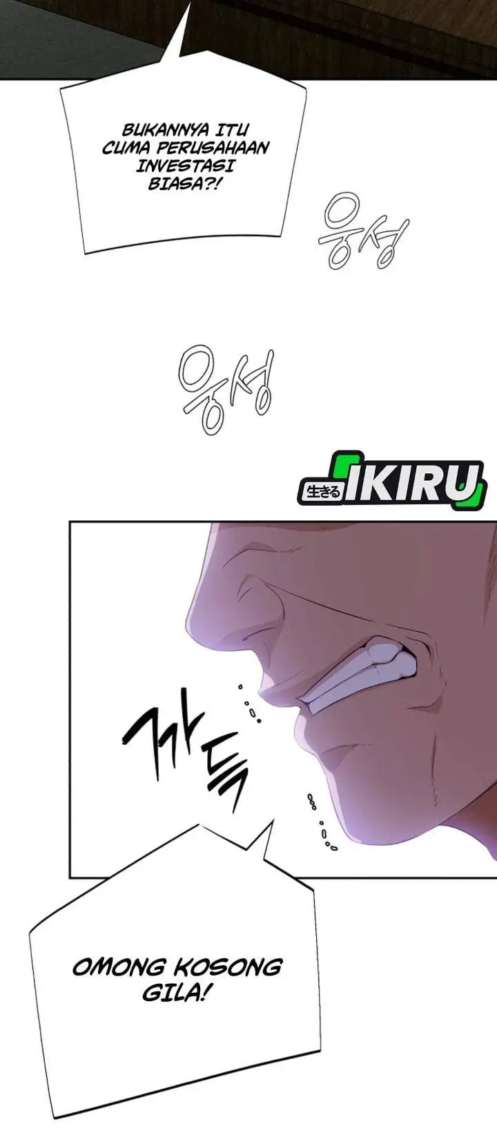 image-komik-voice-phishing-turns-your-life-around-chapter-88-13/56