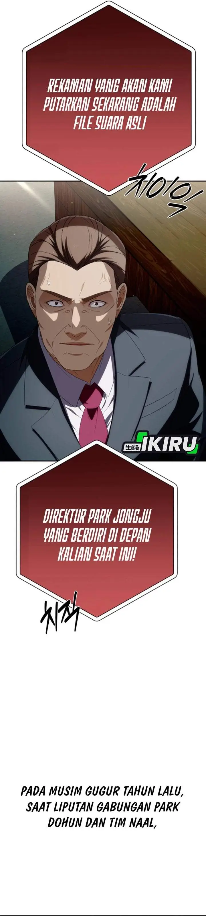 image-komik-voice-phishing-turns-your-life-around-chapter-88-32/56