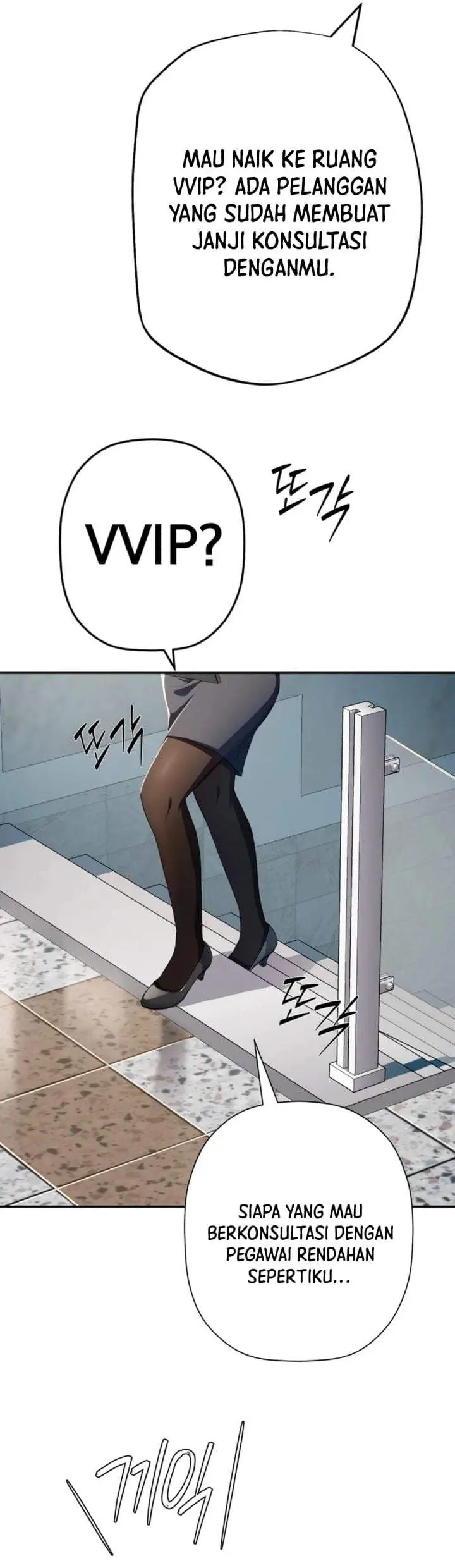 image-komik-voice-phishing-turns-your-life-around-chapter-89-21/62