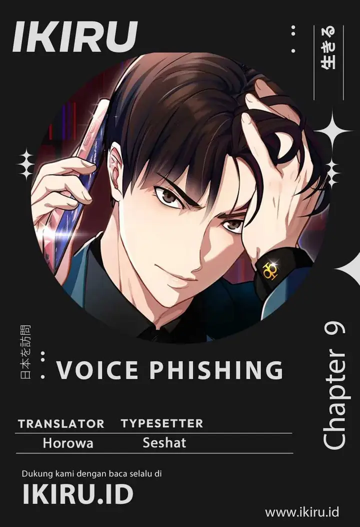 image-komik-voice-phishing-turns-your-life-around-chapter-9-0/36