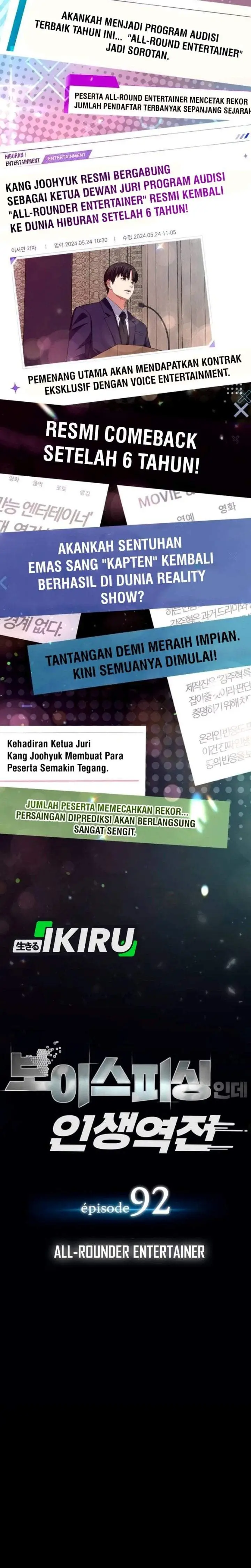 image-komik-voice-phishing-turns-your-life-around-chapter-92-6/42