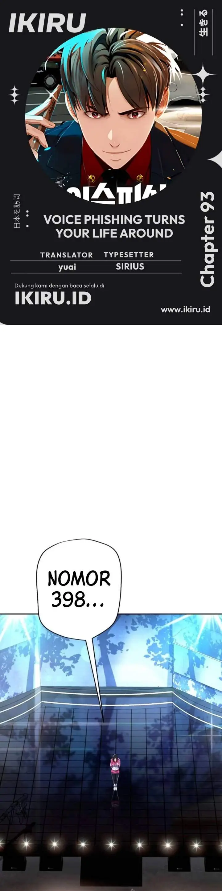 image-komik-voice-phishing-turns-your-life-around-chapter-93-0/57