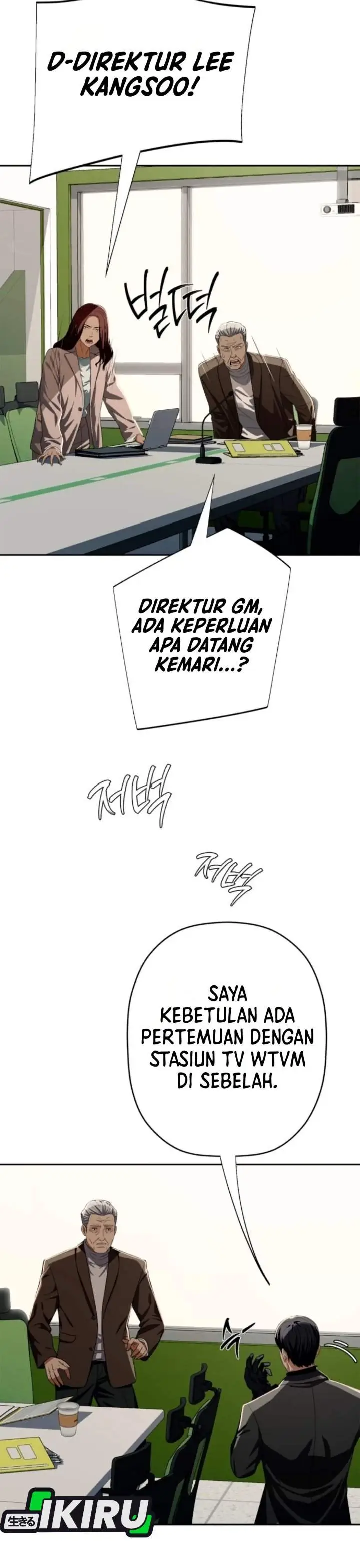 image-komik-voice-phishing-turns-your-life-around-chapter-95-4/54