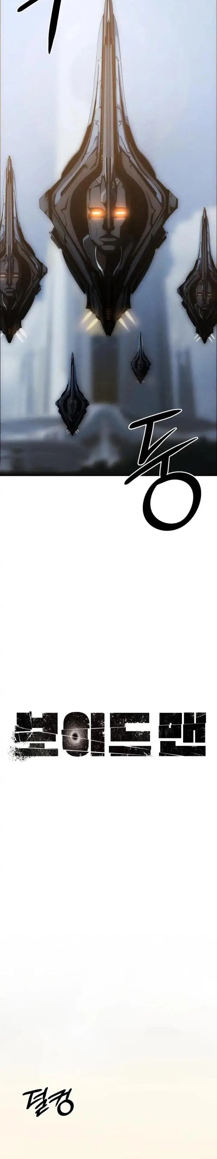 image-komik-voidman-chapter-3-6/46