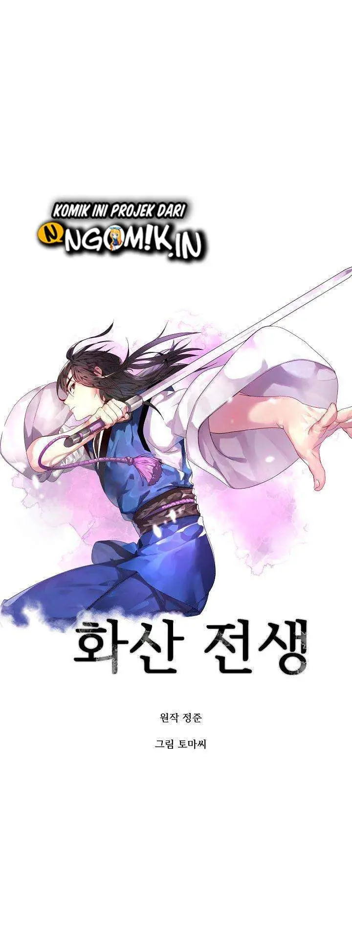 image-komik-volcanic-age-chapter-118-23/35