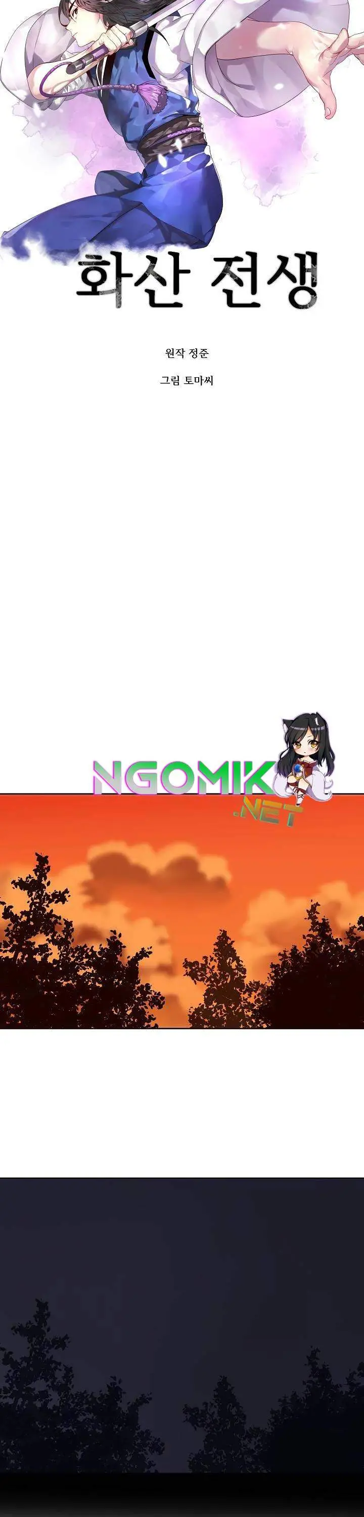 image-komik-volcanic-age-chapter-125-4/35