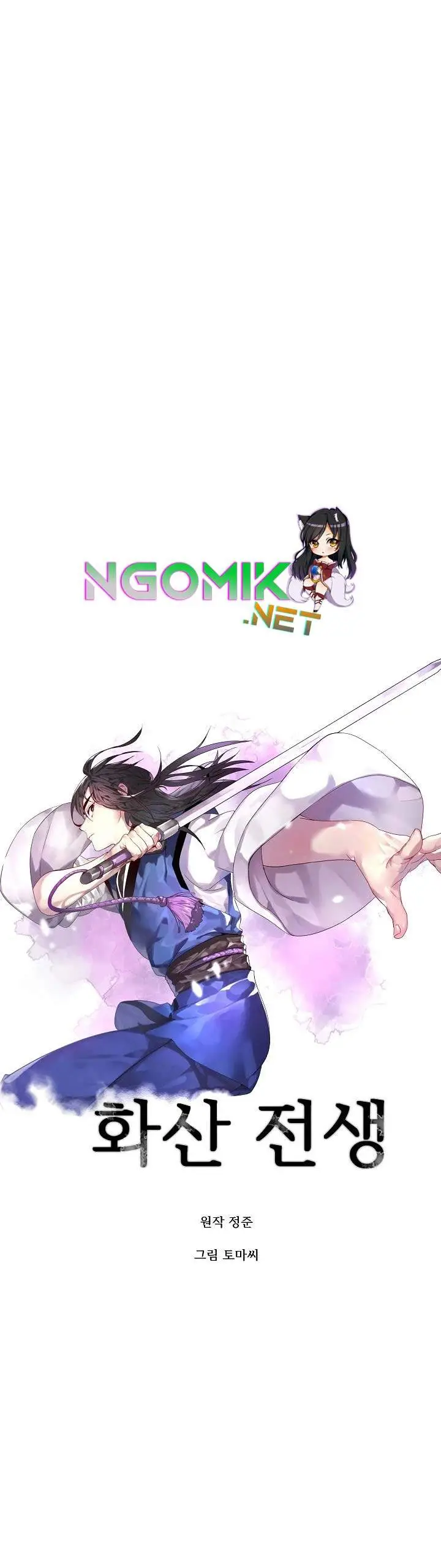 image-komik-volcanic-age-chapter-132-5/44