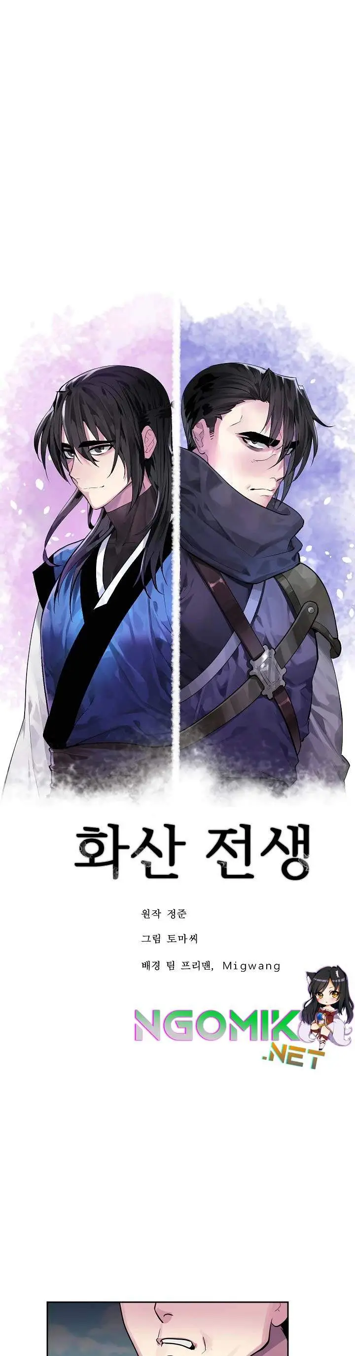 image-komik-volcanic-age-chapter-136-33/46