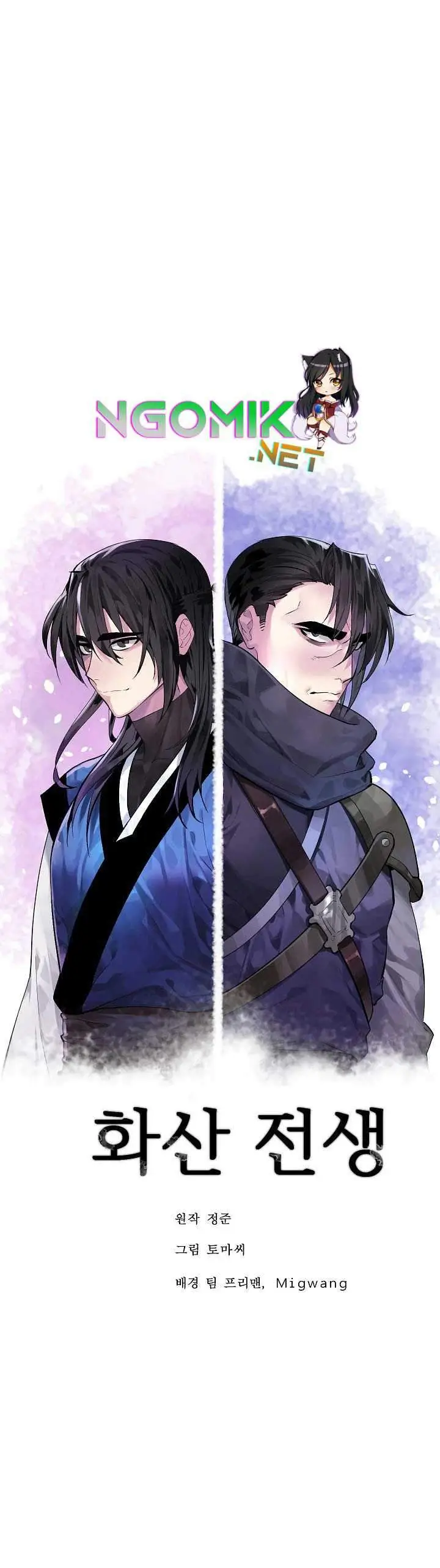 image-komik-volcanic-age-chapter-141-19/41