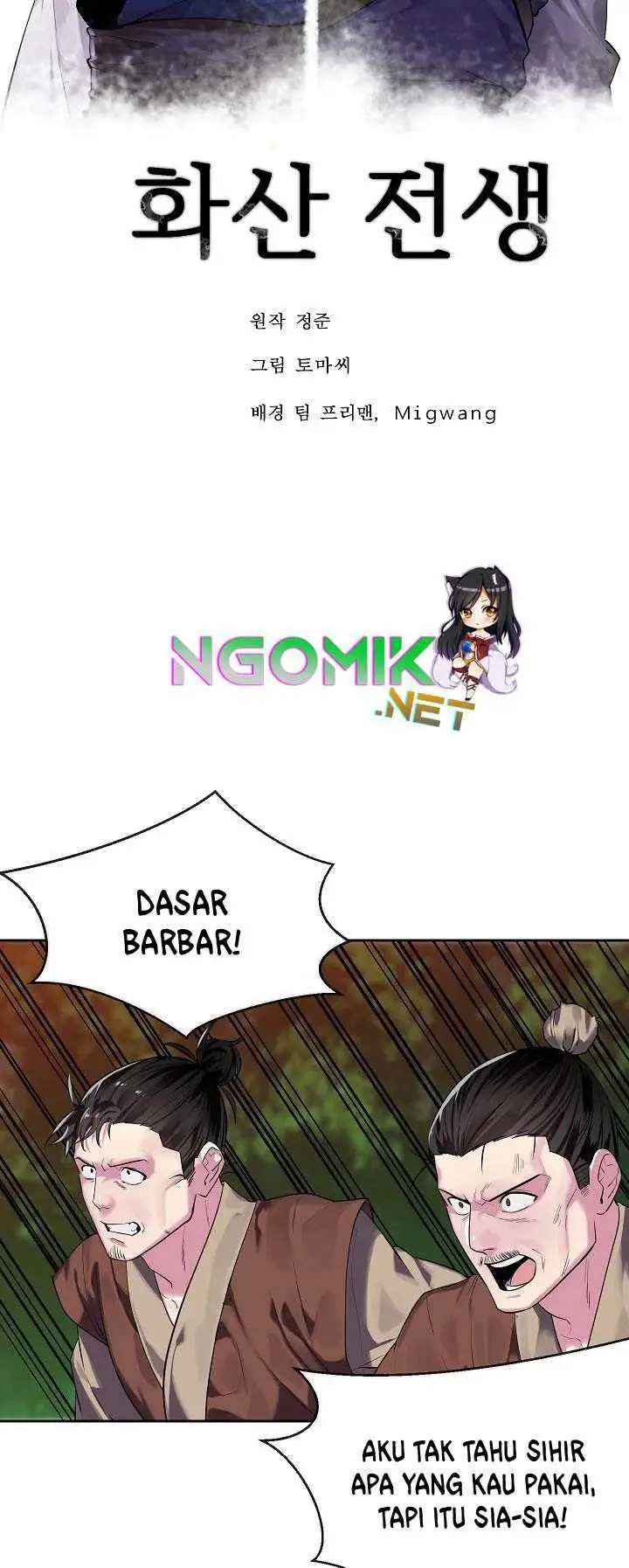 image-komik-volcanic-age-chapter-147-6/44